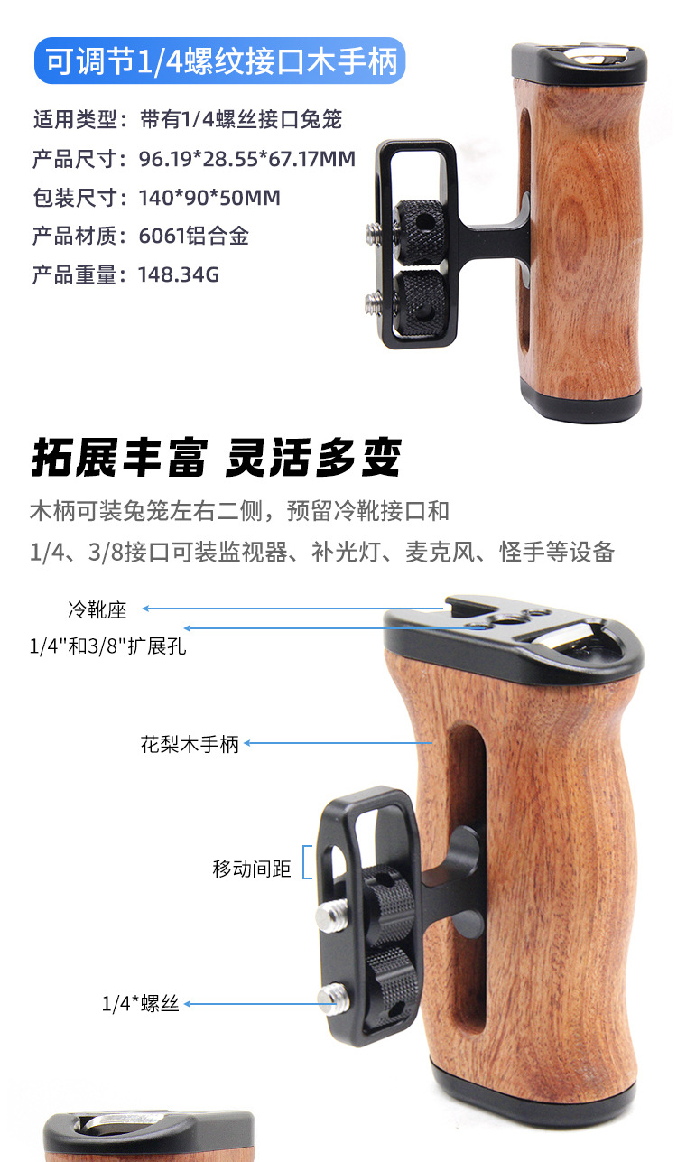 更新适用四个接口_08