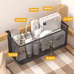 ベッドサイドハンギングバスケット、寮グッズ、学生寮ベッドサイド収納ラック、上段寮収納品、ベッドサイド収納ラック
