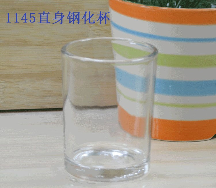 강화 컵 110ml 1145