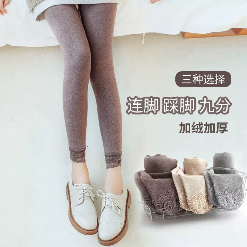 打底裤女秋冬加绒加厚外穿九分蕾丝连裤袜批发高腰平板显瘦一体裤