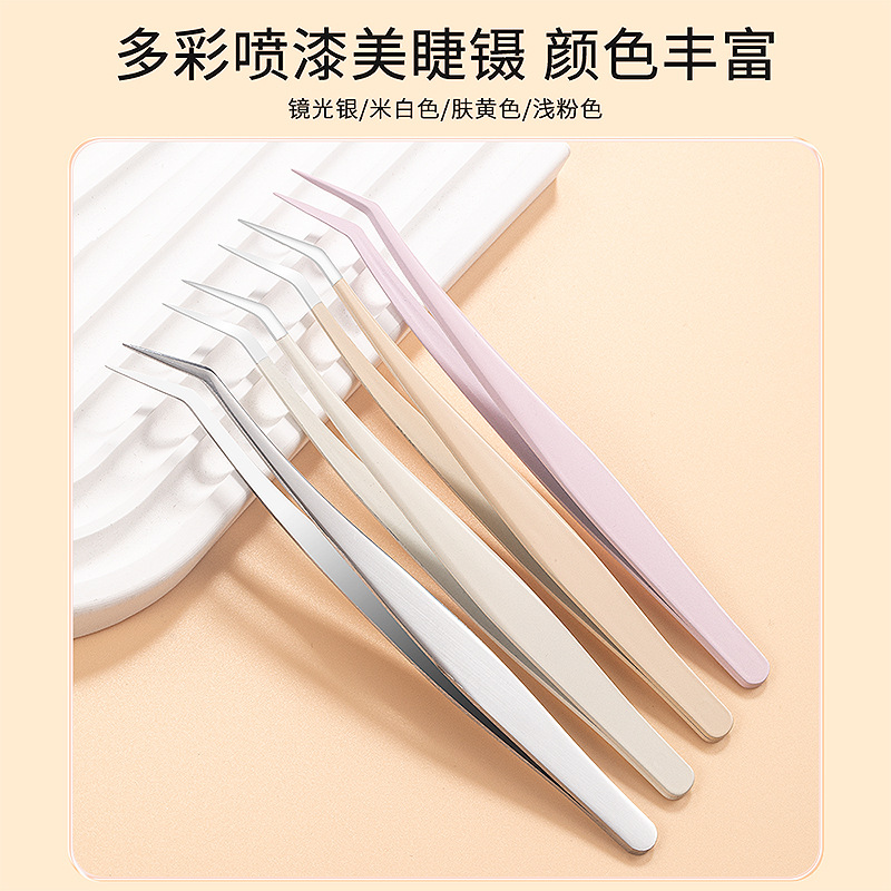 False Eyelash Tweezers, Gold Feather Clips, Flowering Tweezers, Eyelash Tweezers, False Eyelash Clips, Beauty Tools