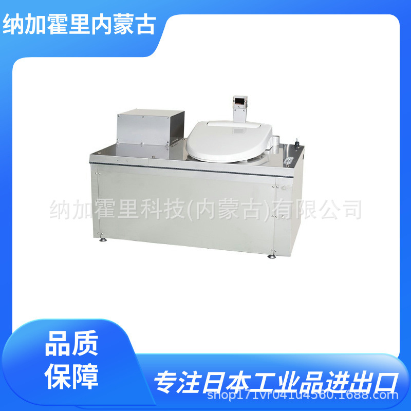 KOTOHIRA 琴平 小型简易设置型生物厕所 KE-T122A