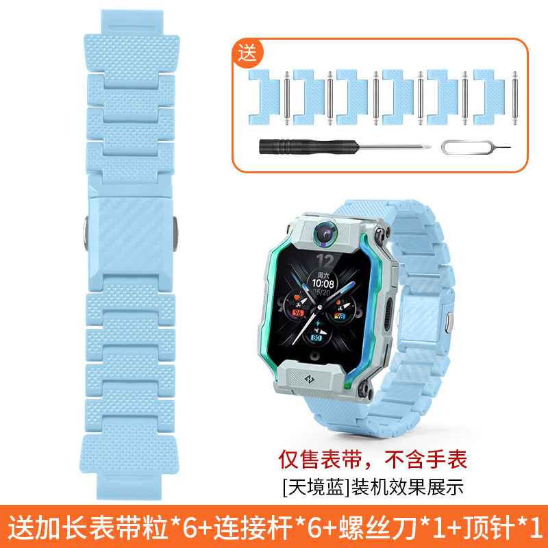 Aplicable a la pulsera de reloj infantil Z6A / Z6S / Z6Pro / Z7 / Z8 / Z9 / Z10