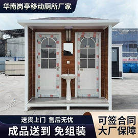 交通收费设备;集成房屋;伸缩门