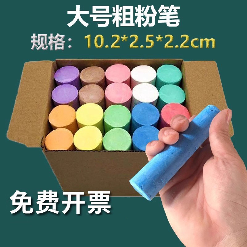Chalk Thickened Large Wood Construction Site Ship Marking Special White Teacher Teaching Kidsren's Home Blackboard Chalk