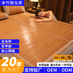 凉席竹席卸売り両面夏折り畳み可能畳学生寮シングル冬夏両用夏竹凉席