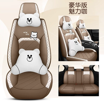 Four Seasons Pad | cushion seat cover - charming-coffee-deluxe-edition-3