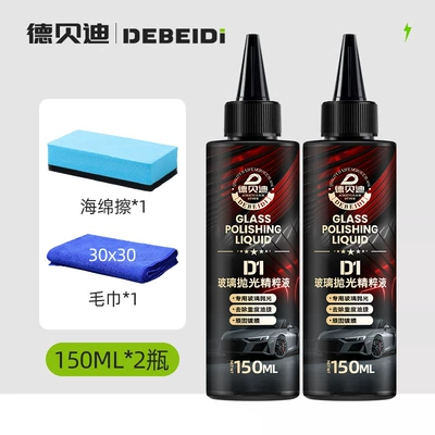 Polishing Essence New Upgraded Version: Glass agent - debedi-polishing-compound-2-bottles-includes-sponge-applicator-towel