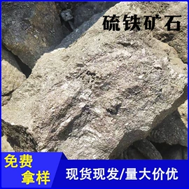 其他非金属;其他非金属;非金属粉末