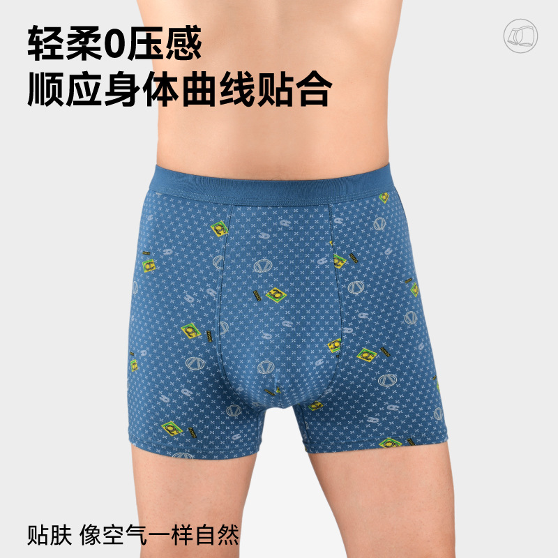 New In-Stock Men's High-Waisted Deep-Crotch Plus-Size Breathable Ice Silk Boxer Briefs Summer Underpants