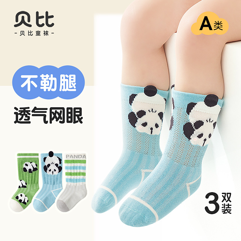Children's summer thin cartoon cute socks