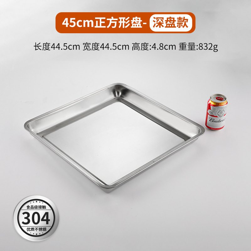 [304 딥스타일] 사각 45×45cm