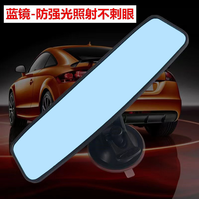 Car Interior Wide-Angle Rearview Mirror Suction Cup Type Wide-Angle Flat Mirror Coach Car Interior Auxiliary Reversing Mirror Modification