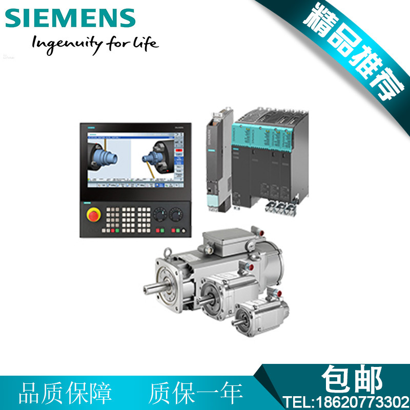 西门子伺服电机1PH8137-1DF03-1CG1