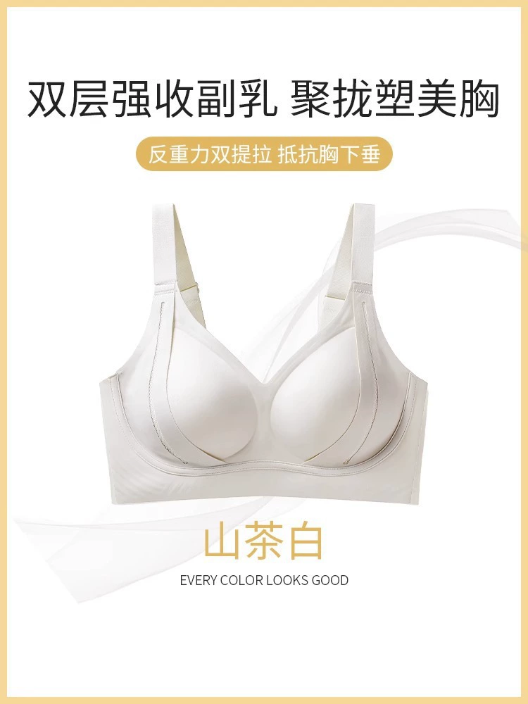 Underwear, supporting push up bra, bra top, beautiful back
