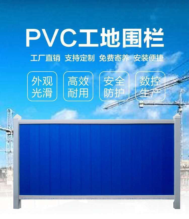 增城市政施工夹心板 Pvc板 彩钢铁皮 草坪围挡 水泥墩围挡围蔽