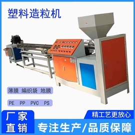 破碎机;塑料机械;手动打包机