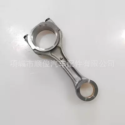 Isuzu 4Jj1 Connecting Rod Wrong Mouth to Mouth 8-97357716 8-97388921-2Con Rod