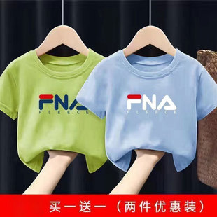 Boys' T-shirt short sleeve 2024 new summer children's fashion brand summer children's clothing children's fashion summer clothes boys' clothes