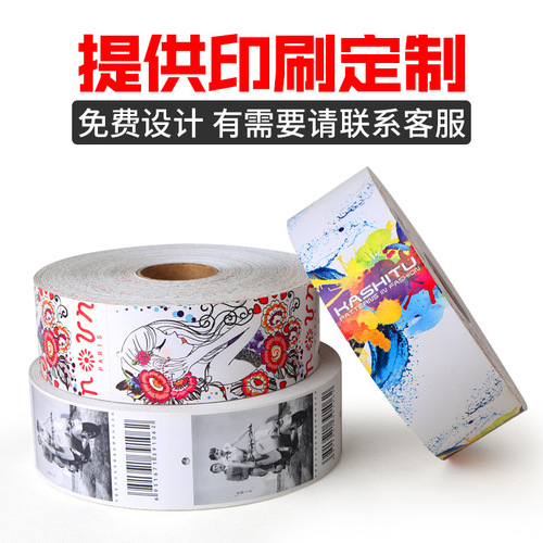 Rolled blank tag with hole hard card barcode printing paper coated paper clothing listing certificate price tag