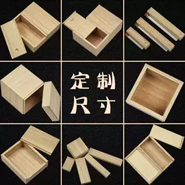 木质工艺品;盘;收纳架