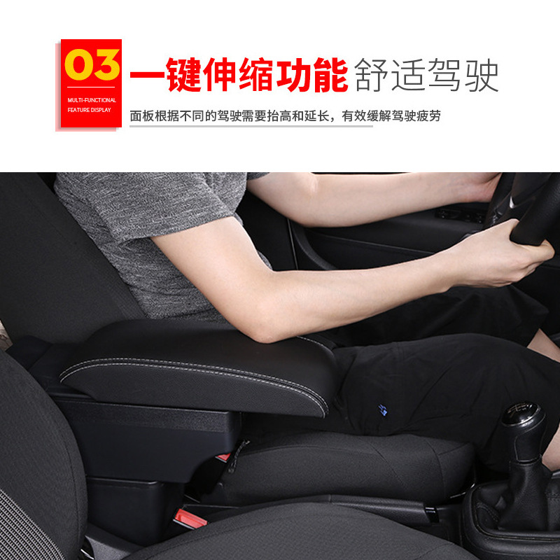 Armrest Box for Suzuki Swift, Dedicated Central Armrest, Modified Interior Accessories