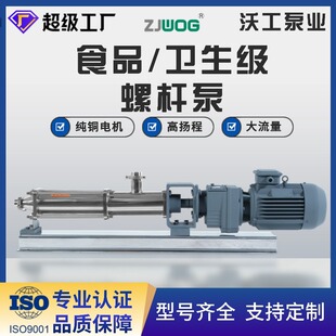 G���ݗU��ʳƷ��/���������P�304/316/2205ݔ���tșʳƷ֧�ֶ���