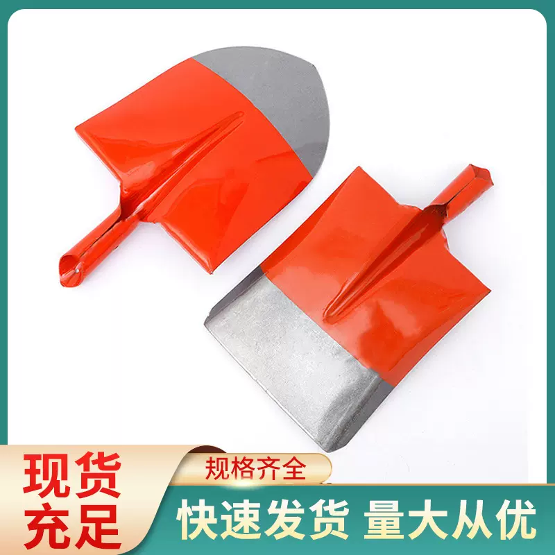 铁锹农用锰钢加厚钢锹钢锨尖头方头锹圆锹园艺大号铁铲子