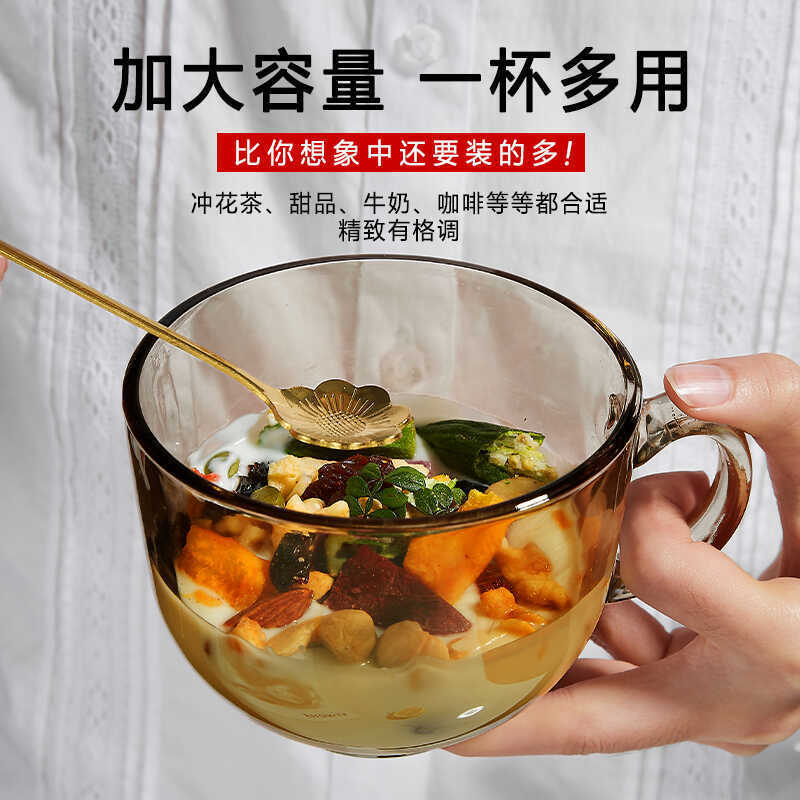 Brown Glass Oatmeal Breakfast Cup for Home Use with Handle, Large Water Cup with Lid and Spoon, Transparent Coffee Cup, Milk Cup for Women