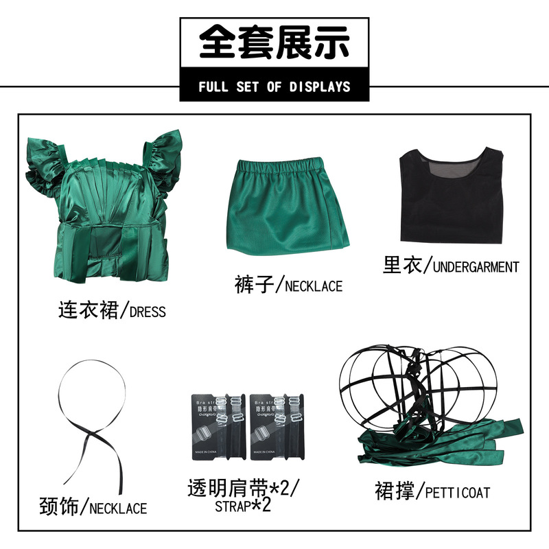 成人儿童亚当斯一家cos星期三艾格尼丝绿色礼服裙cos美剧cosplay|undefined