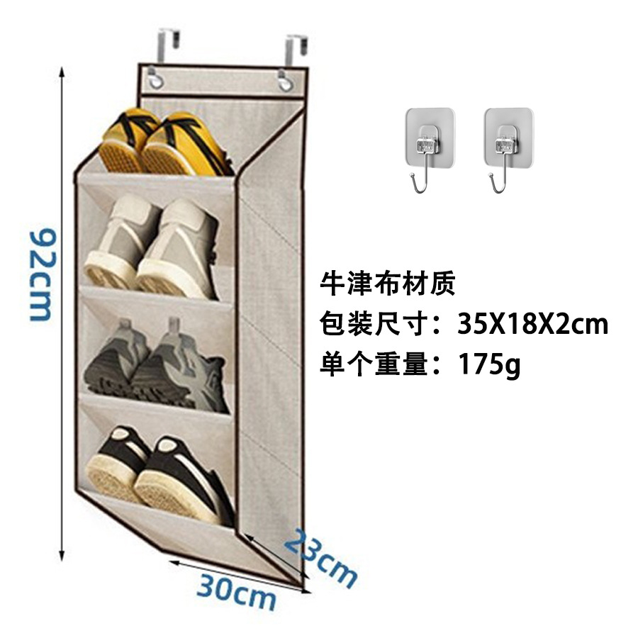접착 후크가 있는 옥스포드 천 좁은 4겹 베이지