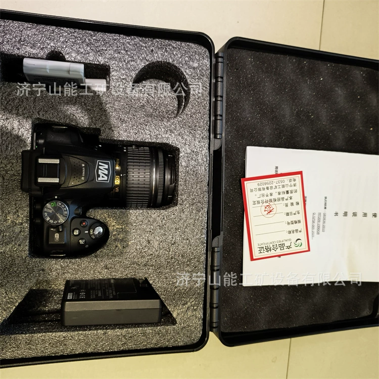 ZHS2640 Взрывобезопасная камера шахта