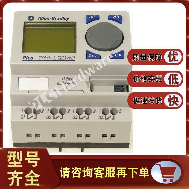 1760-L12DWD 控制器,8 个数字输入,4 个继电器输出 1760L12DWD