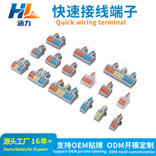 ���ٽӾ�����늾��־��K����LElever wire connector�W����׼�Ӿ�