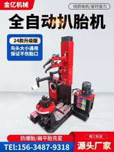 ȫ�ԄӴ�܇��̥�C������ʽ؛܇��܇ͨ��݆̥���̥���b�CҺ������