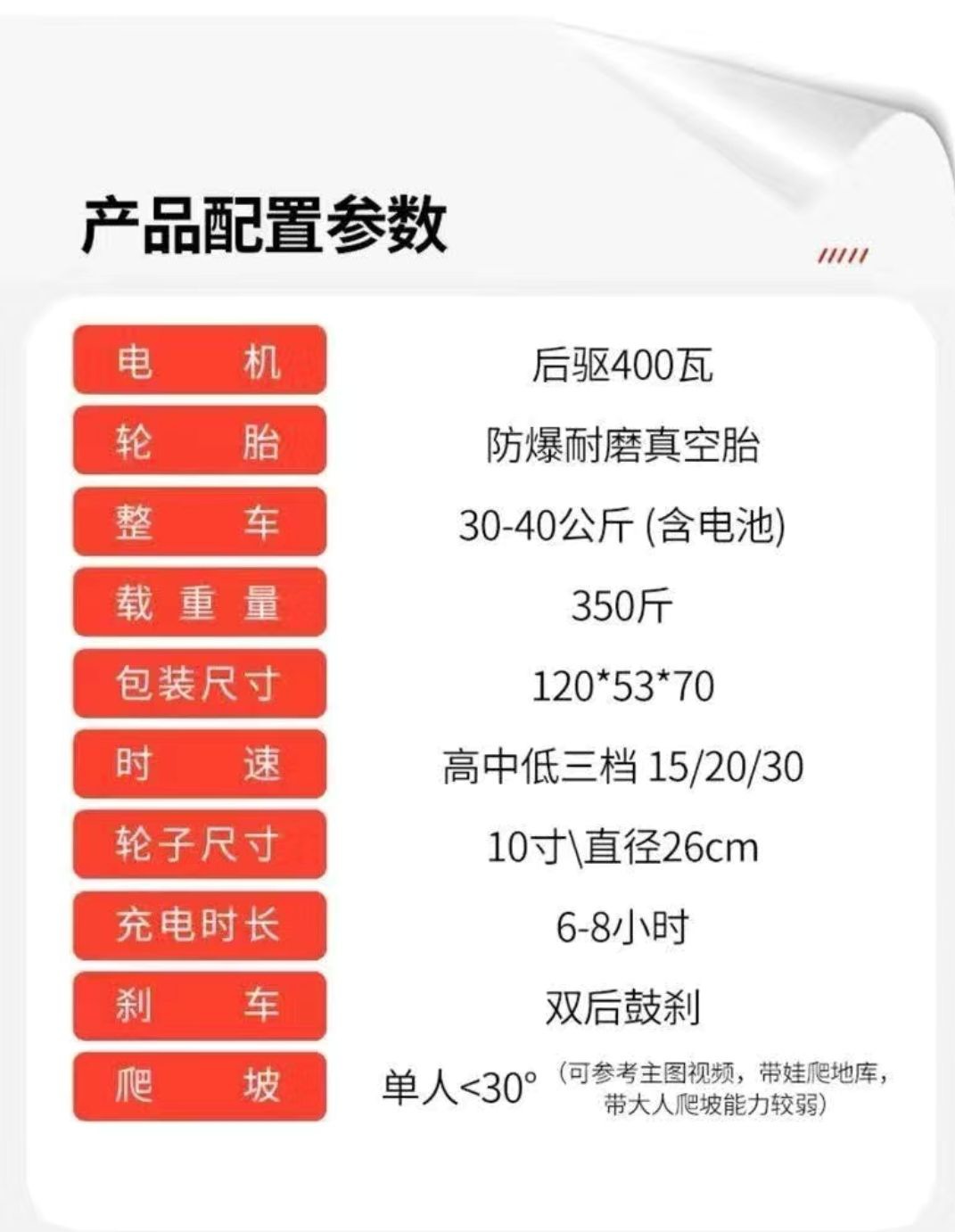 Electric Mobility Scooter for Elderly, Small Household Use, Child Transport, Women's Folding Parent-Child Scooter, Lightweight Electric Vehicle