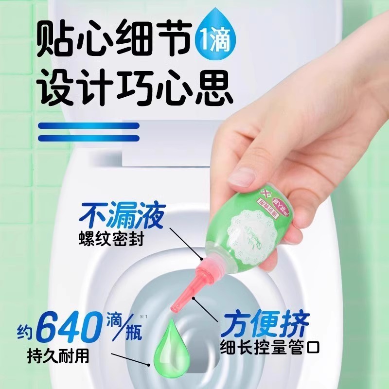 臭いトイレアロマテラピー除去液体芳香剤臭いトイレ消臭剤屋内一滴芳香剤卸売|undefined