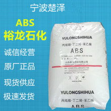 ABS A-2020/ԣ��ʯ�� ע�ܳ��� ���ͼ�� �Ҿߑ��� ��܇���