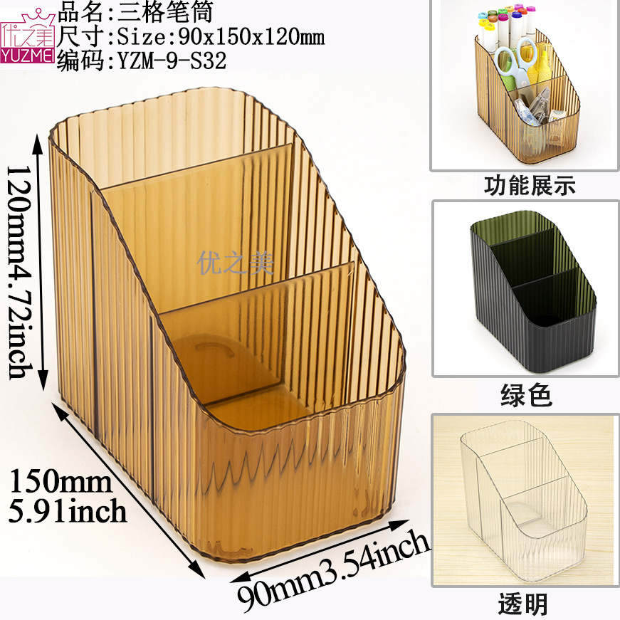 S3290x150x120mm-3 그리드