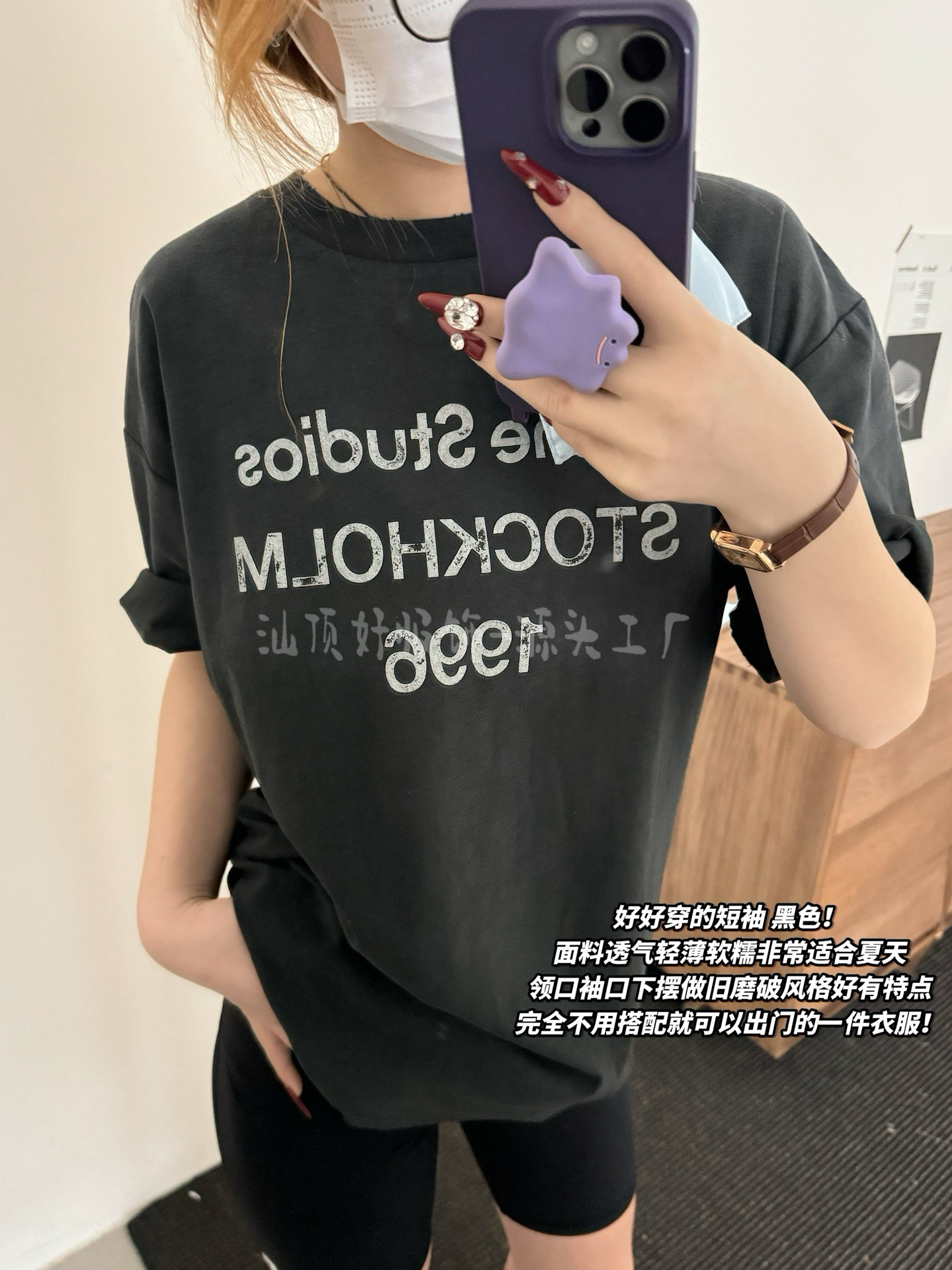 {天井版} 25夏の新型AC復古黒tee半袖1996文字丸襟百合男女モデル