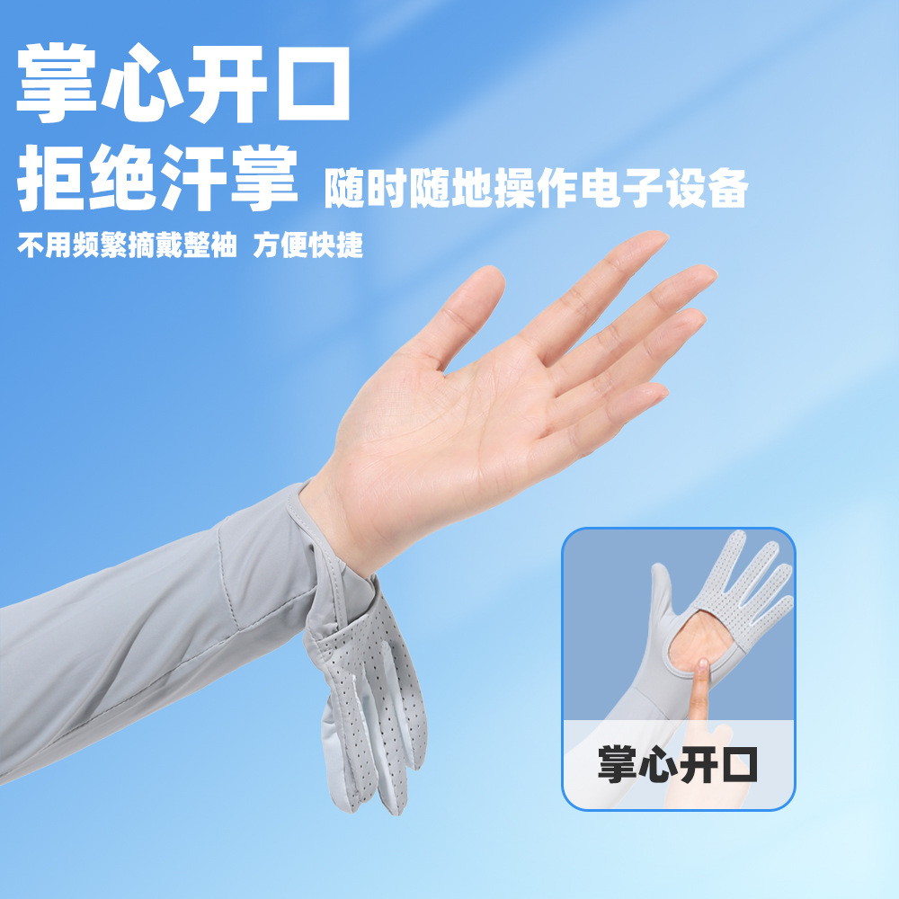 Mangas de hielo de protección solar alargadas, protección UV para mujeres, conducción al aire libre, seda de hielo para mujeres, ciclismo de verano, mangas de protección solar para deportes