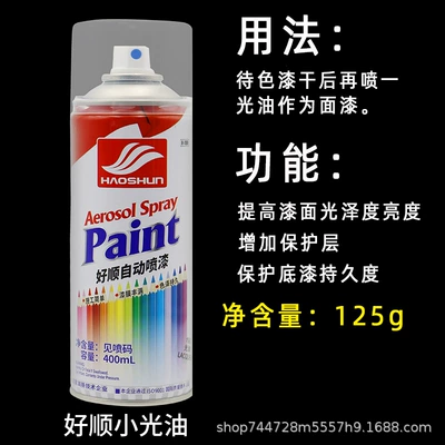white gold car color change — Avtomobil boyası - 125g-small-light-oil-230g