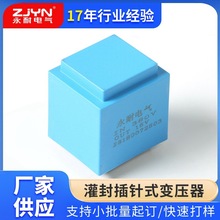 大功率正反转遥控器水泵电机380V变压器开关温控器15V低频变压器