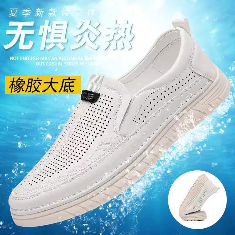 Popular men's shoes summer new casual breathable white shoes men's genuine leather dad hollow-out slip-on sandals men