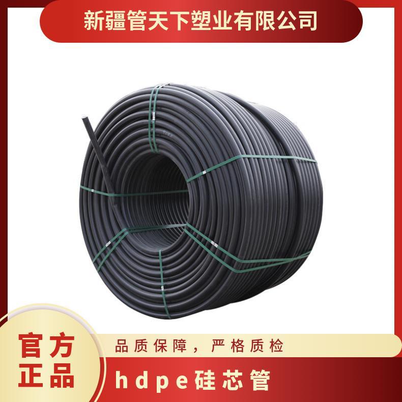 供应HDPE硅芯管 弱电光缆穿线管 非开挖直埋pe护套管 规格多样