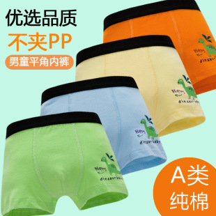 ��ͯ��ѝ��ͯ����ƽ���Ќ�С�д�ͯ���Aƨƨa�ȫ���Ľǿ�ͨ���l