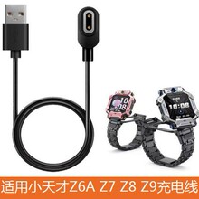 �m��С����Ԓ�ֱ�������늾�Z6AZ7AZ8Z6S/Z7S/Z9�ֱ���는�����