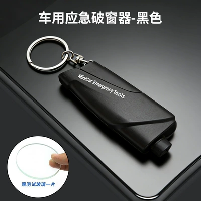 Car safety hammer, mini window breaker for vehicles, seatbelt cutter, multifunctional escape hammer, emergency tool for car (Qəza çəkici) - black-without-glass