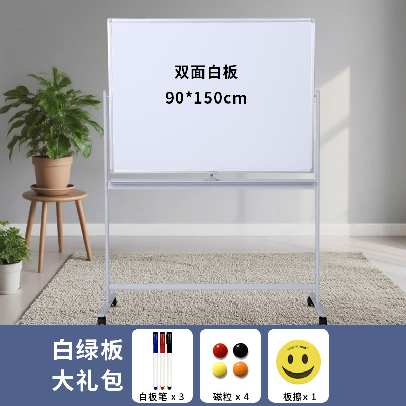 卸売オフィス用モバイルH型両面磁気ホワイトボード（スタンド付き）、子供用家庭用オフィス黒板|undefined