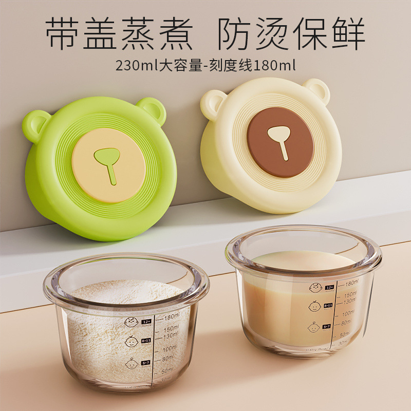 Baby Food Supplement Box Glass Retortable Special Mold Steamed Custard Bowl Storage Baby Food Supplement Bowl Tool Factory Supply